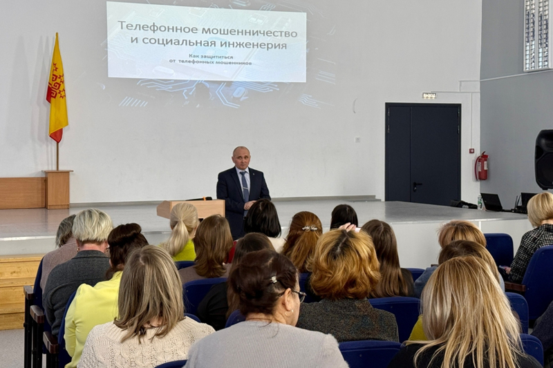 Важная информация о защите от телефонного мошенничества!