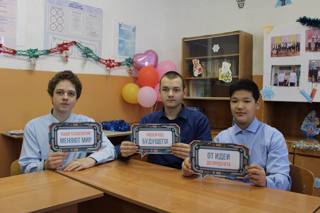 В Кувакинской школе прошёл урок "Мои горизонты" о цифровом будущем страны