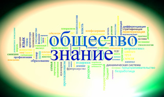Результаты ВОШ по обществознанию после апелляции