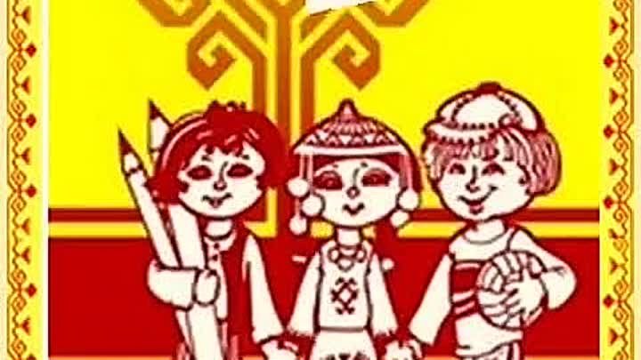 Итоги муниципального этапа региональной олимпиады школьников по чувашскому языку и литературе