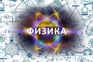 Результаты ВОШ по физике после апелляций