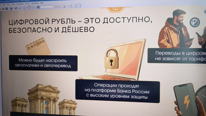 Урок финансовой грамотности