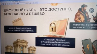 Урок финансовой грамотности