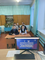 15 декабря в 1-9 классах прошел урок "Разговор о важном" на тему: "Закон и справедливость", приуроченные ко Дню Конституции Российской Федерации.