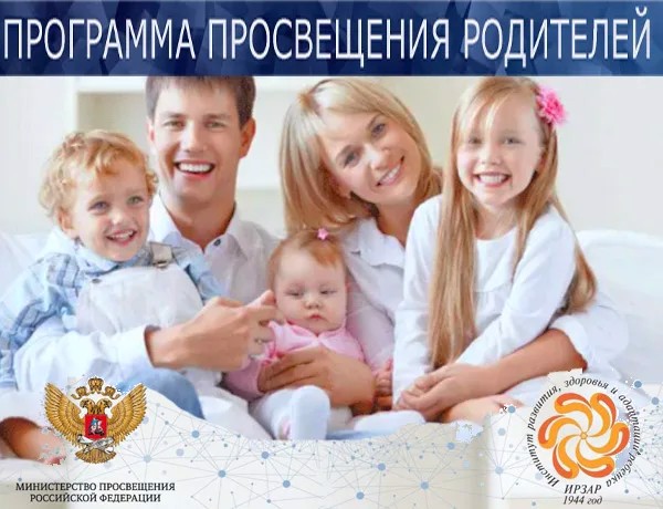 Детский сад - региональная площадка