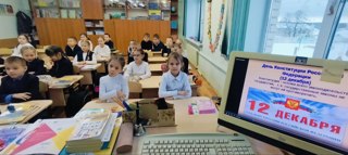 «Справедливость начинается с нас: уроки Конституции в каждом классе»