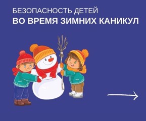📢 Внимание, родители!🔥