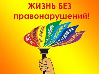 Вне школы — тоже пространство ответственности: как помочь ребёнку не переступить черту.