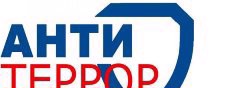 Профилактика терроризма