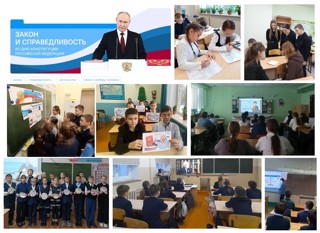 Во всех школах Ядринского муниципального округа прошли разговоры о важном по теме «Закон и справедливость»