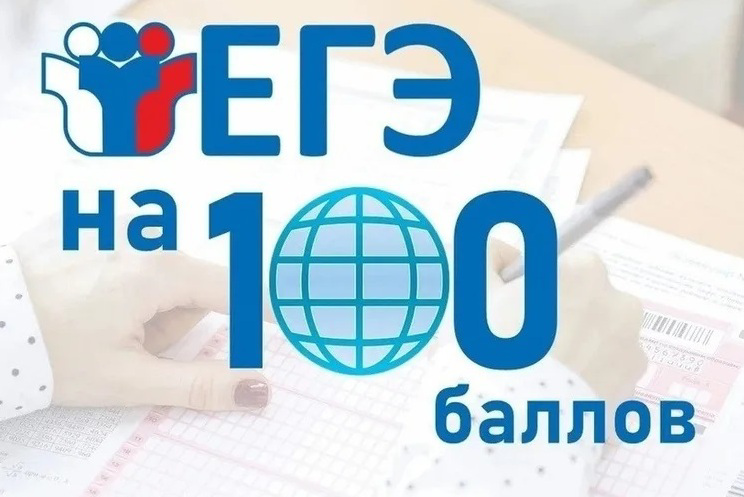 Опубликована видеоконсультация Рособрнадзора по подготовке к ЕГЭ по физике