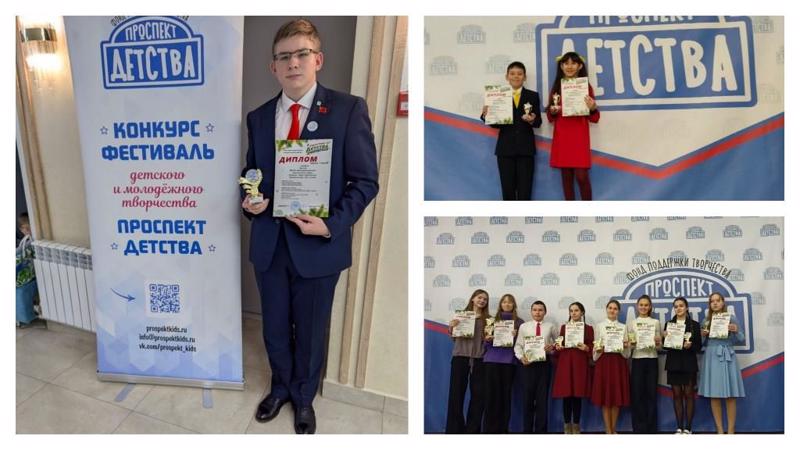 III Всероссийский конкурс-фестиваль детского и молодежного творчества «Новогодний Проспект Детства»