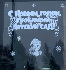 Традиция украшать окна