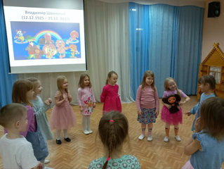 Детям о Владимире Шаинском