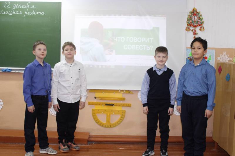 Разговор о важном: прислушаться к голосу совести