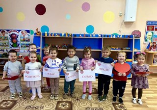 Всероссийский праздник благодарности родителям «Спасибо за жизнь»