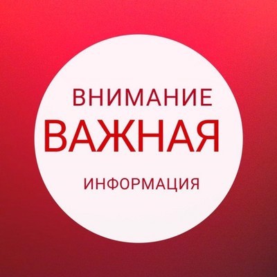 Налоговый вычет за выполнение нормативов ГТО