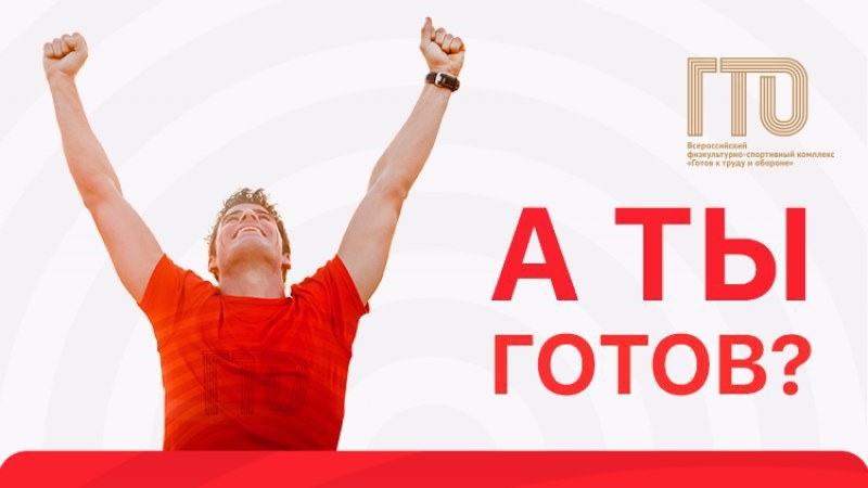 Хватит ждать — пора действовать