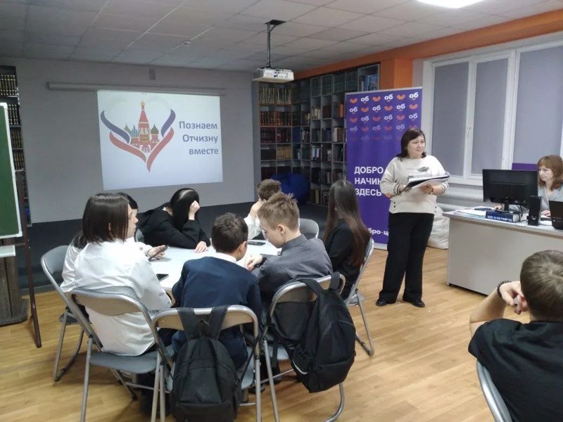 День Конституции в библиотеке.