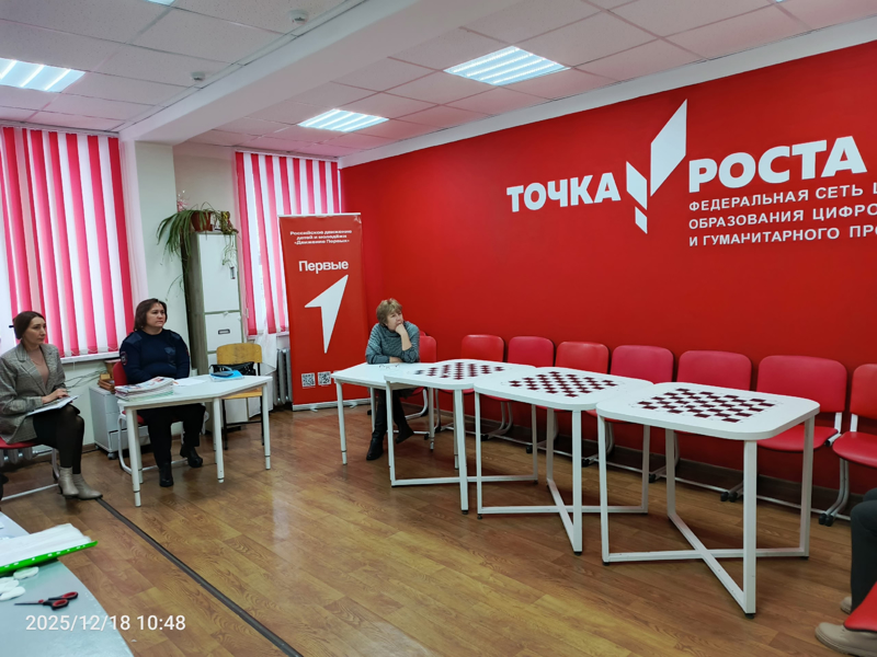 Совет профилактики