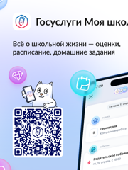 1080h1080-qr-2-w.png