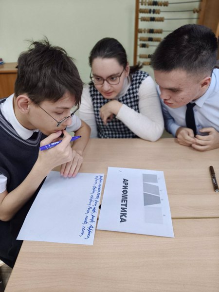 Неделя математики и информатики: юные гении покоряют цифры и код!