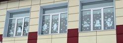 Новогоднее образовательное учреждение-2026