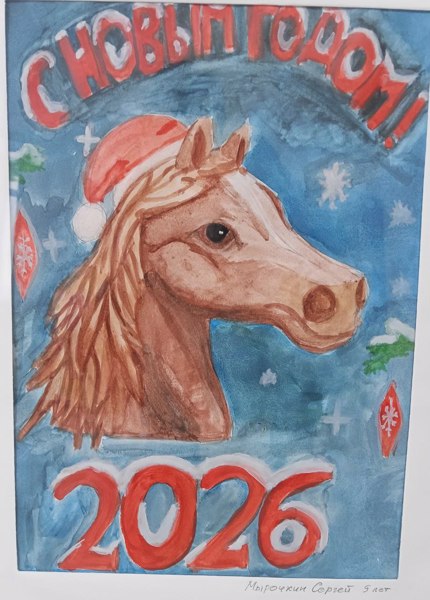 Новогодний вернисаж