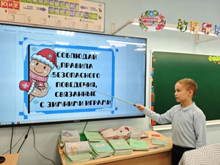 Безопасные каникулы