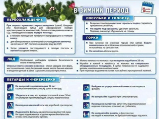 bezopasnost_9_jpg.jpg