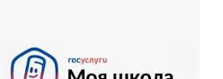 Моя школа
