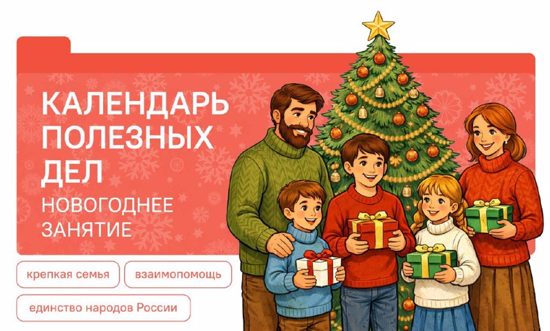 Разговоры о важном