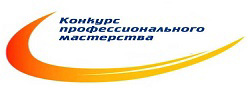 Муниципальные конкурсы профессионального мастерства