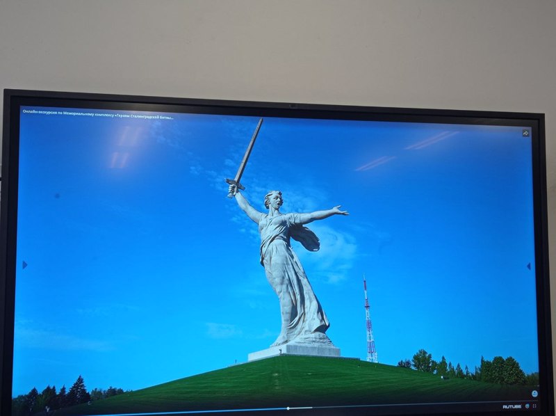 Сталинград — это символ мужества,