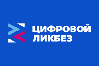 В новом сезоне «Цифрового ликбеза» от Авито Ряпушка Варя и Налим Максим учатся безопасно покупать товары с доставкой и искать подработку