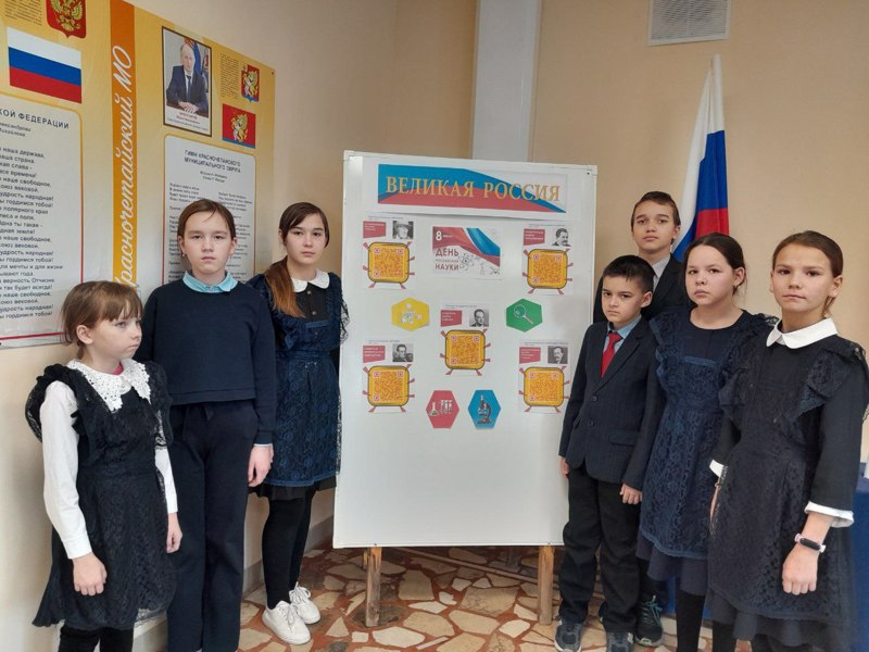 Чудеса наук