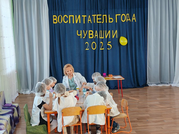 "Воспитатель года Чувашии-2025"