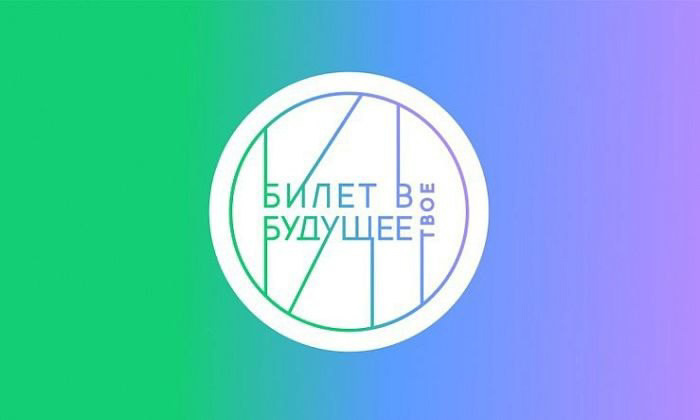 6 февраля в МАОУ "СОШ 40" г. Чебоксары состоялось очередное занятие курса "Россия - мои горизонты"