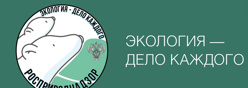 Экология-  дело каждого