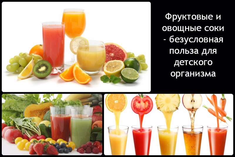 Мы любим сок!