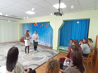 Семинар-практикум для педагогов