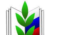 Первичная профсоюзная организация