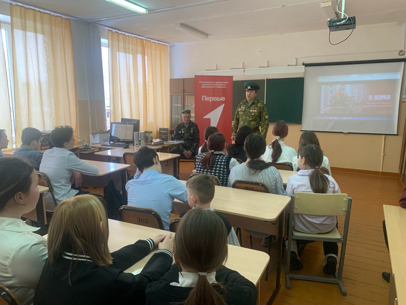 Урок мужества «Скорбное эхо Афганской войны»