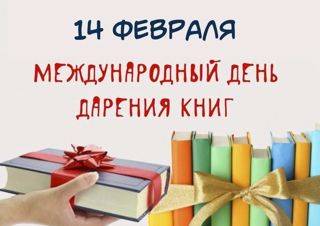 Акция «Из добрых рук с любовью»