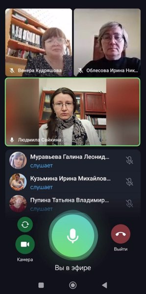 Семинар-практикум с педагогами образовательных организаций Яльчикского муниципального округа