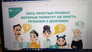 Пять простых правил, чтобы не иметь проблем с долгам.