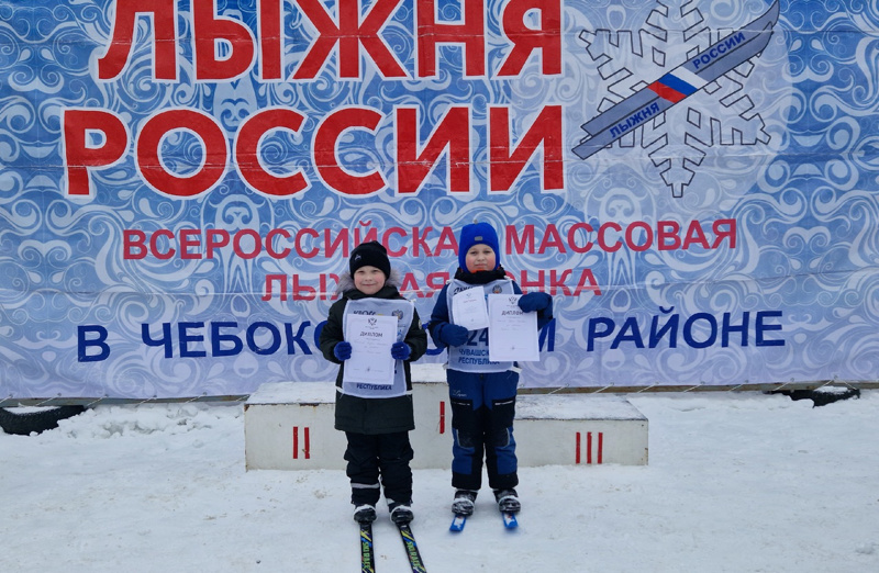 "Лыжня России 2025г ".