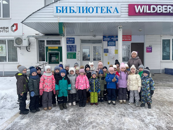 Экскурсия в МФЦ
