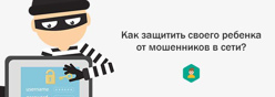 Финансовая безопасность и противодействие экстремизму