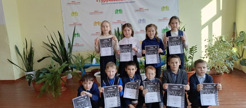 Урок цифры «Секреты операционных систем»